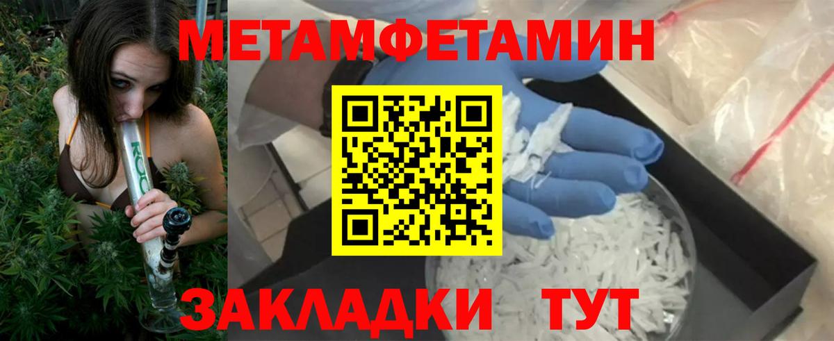 Amphetamine  АМФ  Вход с VPN  Боровичи  АМФ Premium 
