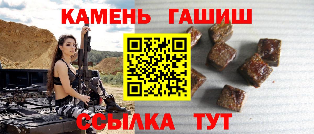 Гашиш 40% ТГК Боровичи