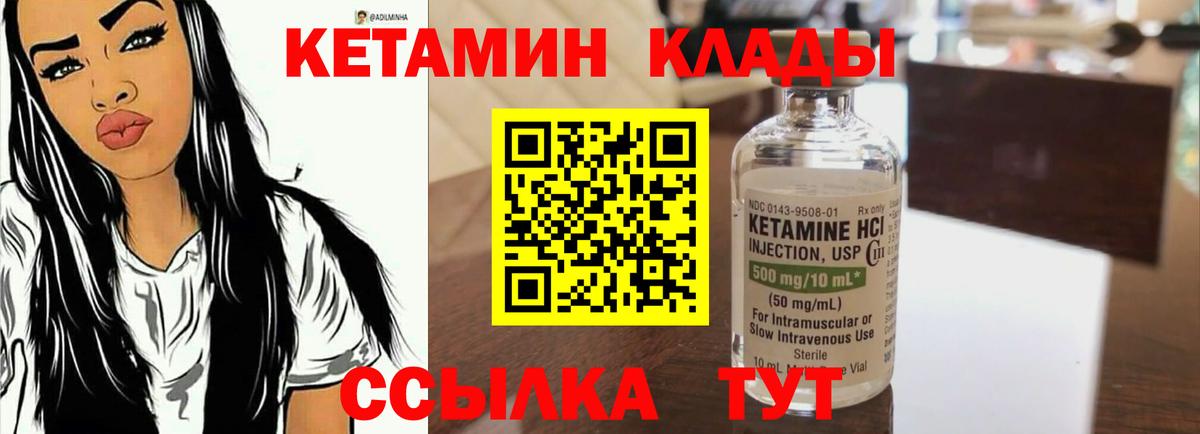блэк спрут зеркало  Вход с VPN  Кетамин ketamine  Боровичи  КЕТАМИН ketamine 