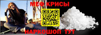 герыч Северобайкальск