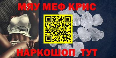 герыч Северобайкальск