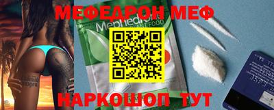 первитин Севастополь