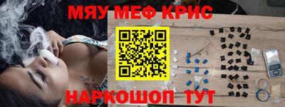 первитин Севастополь