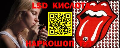 первитин Севастополь