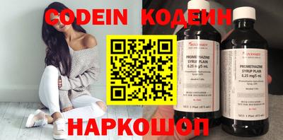 герыч Северобайкальск