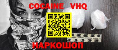 первитин Севастополь