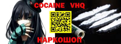 первитин Севастополь