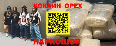 первитин Севастополь