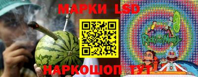 первитин Севастополь
