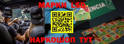 первитин Севастополь