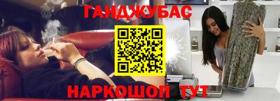 первитин Севастополь