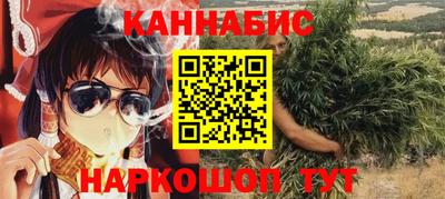 герыч Северобайкальск