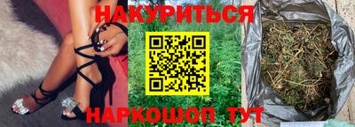первитин Севастополь