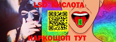 герыч Северобайкальск