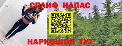 первитин Севастополь