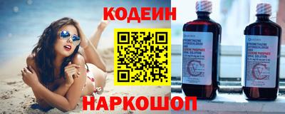 герыч Северобайкальск