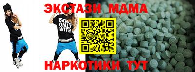 первитин Севастополь