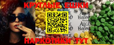 первитин Севастополь