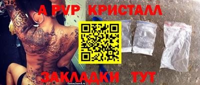 первитин Севастополь