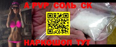 герыч Северобайкальск