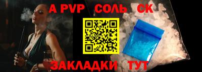 герыч Северобайкальск