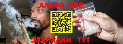 винт Свободный