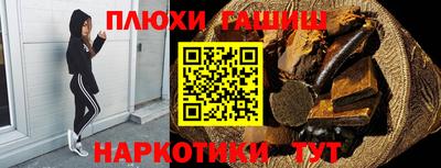 первитин Севастополь
