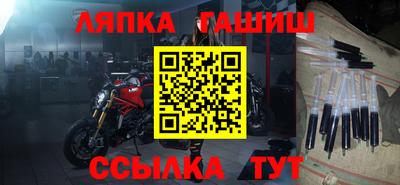 первитин Севастополь