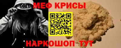 первитин Севастополь