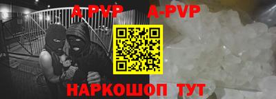 винт Свободный