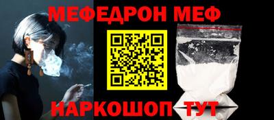 винт Свободный