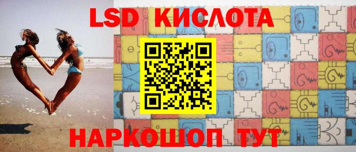 OMG ссылка  Вход с VPN  Лсд 25 экстази кислота  Боровичи  Лсд 25 экстази кислота 