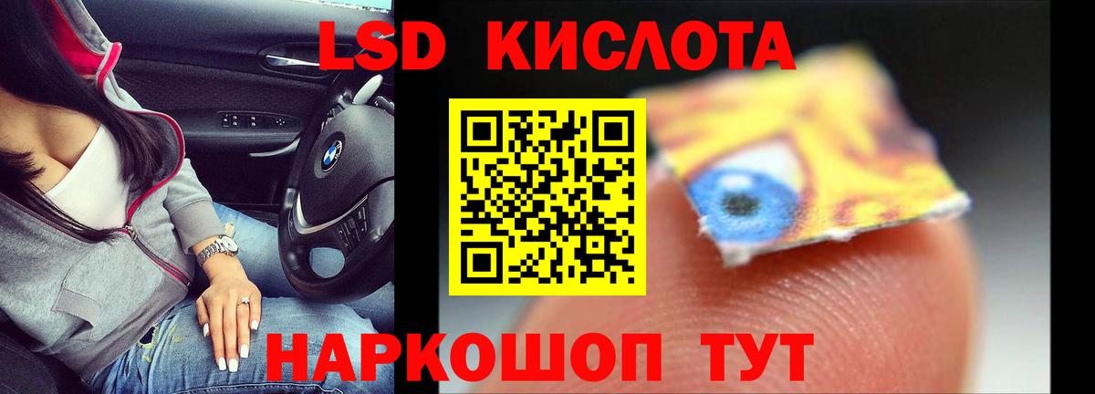 Лсд 25 экстази ecstasy Боровичи
