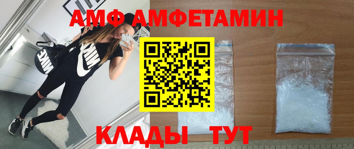 Первитин мет Боровичи