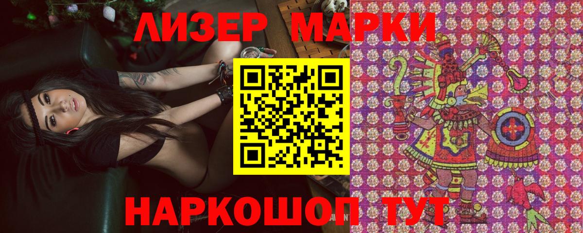 Марки N-bome 1,5мг Боровичи