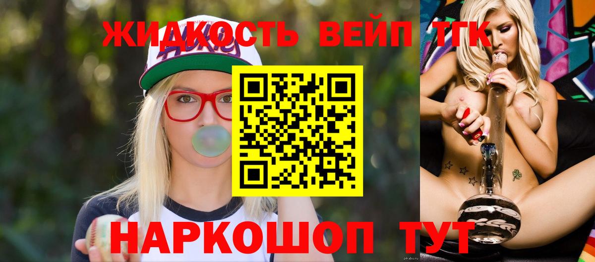 Боровичи  ТГК концентрат  Вход с VPN 