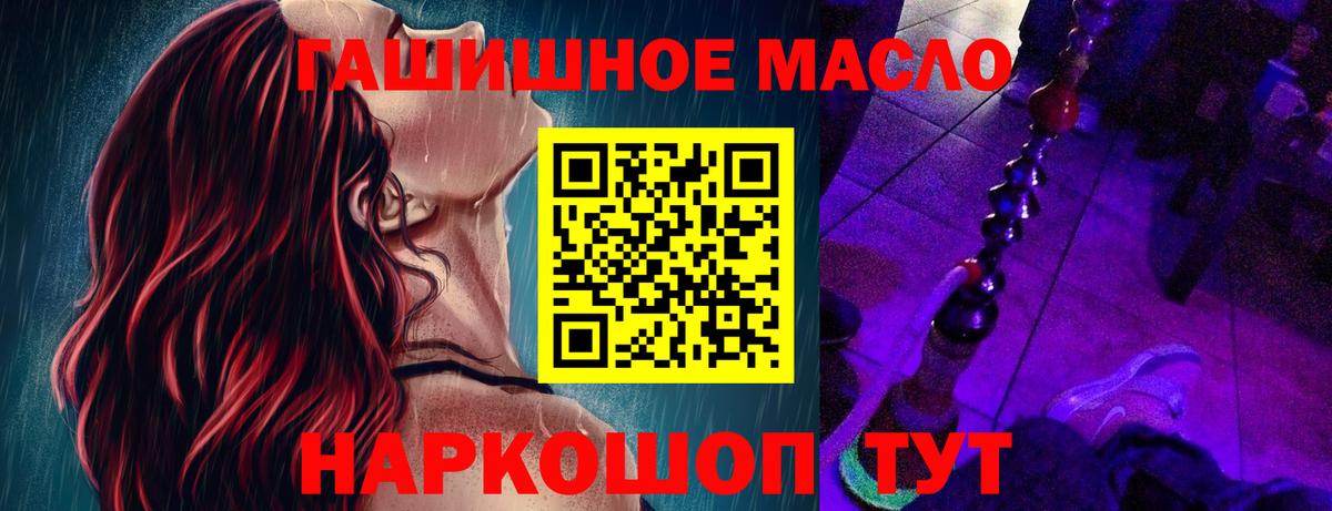 ТГК концентрат Боровичи