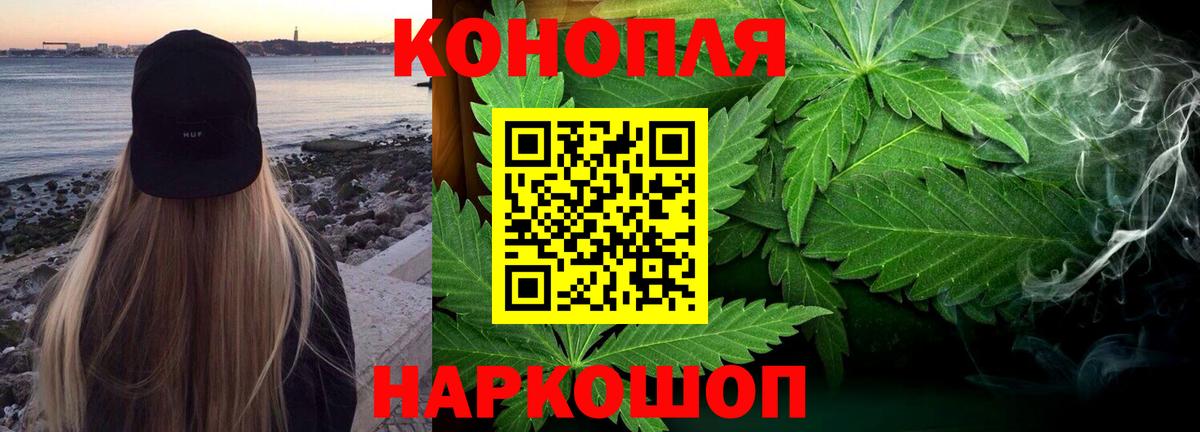 Боровичи  Конопля сатива  Бошки Шишки семена  Вход с VPN  МАРИХУАНА VHQ 
